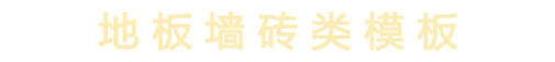 华福名酒 - 贵州省仁怀市华福名酒业销售有限公司